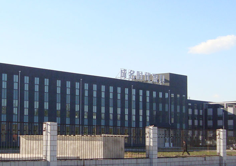 北京成名時代家具有限公司